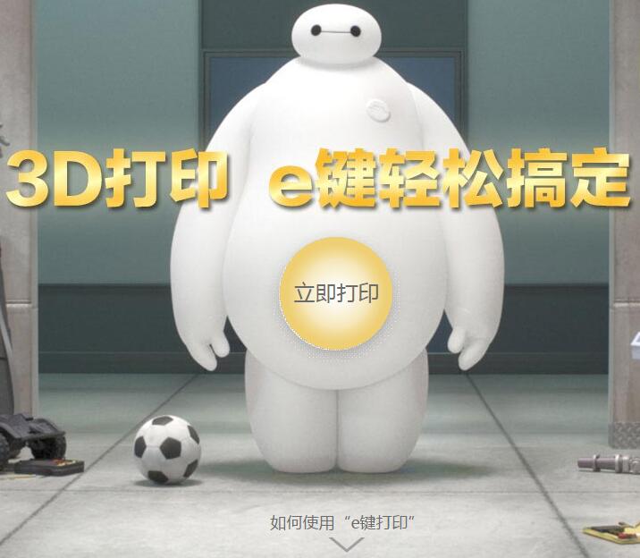 根據(jù)3D打印技術(shù)原理 賀利氏開(kāi)發(fā)非晶態(tài)金屬部件3D打印技術(shù)
